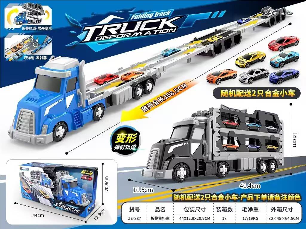 Truck Deformation Folding Track Play Set