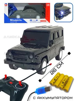 Mercedes G - wagon Remote Control Car