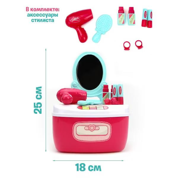 ND Play Stylist FW-661144 Playset
