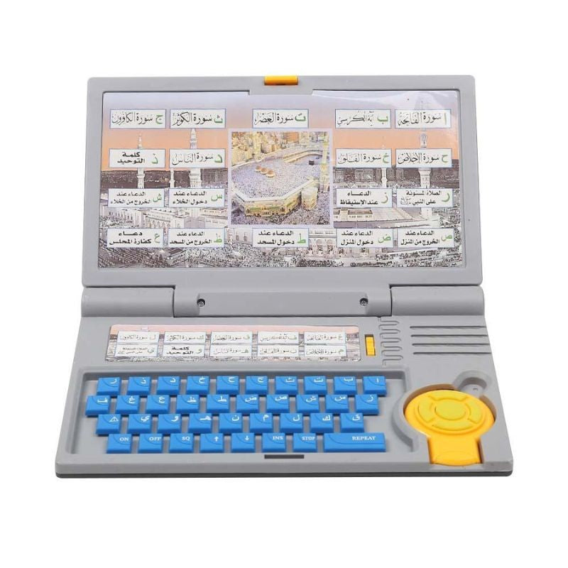 Best Islamic Educational Laptop for kids,Ayaat,Dua,Kalma