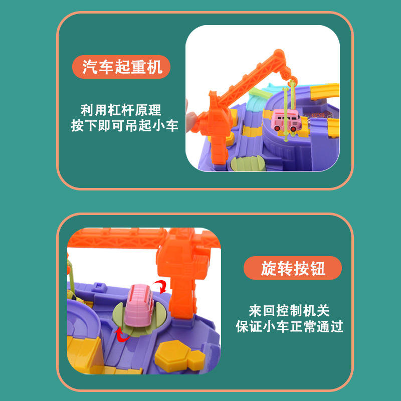 Mini Track Adventure Toys Family Games Cars Diy Educational Assembling Scooter Kids Track Toys