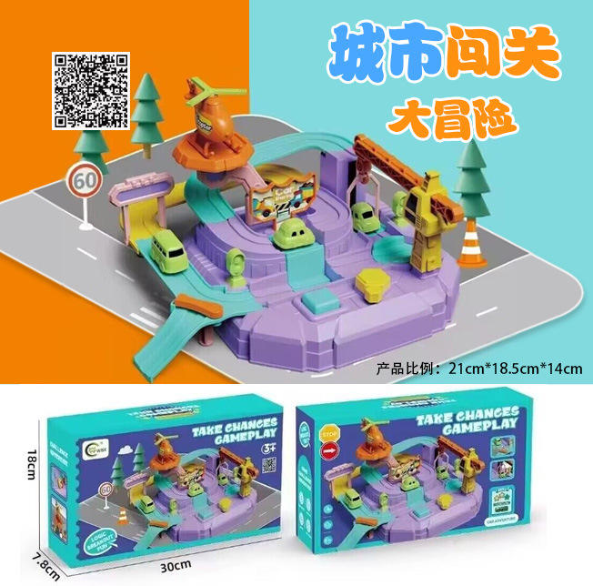 Mini Track Adventure Toys Family Games Cars Diy Educational Assembling Scooter Kids Track Toys