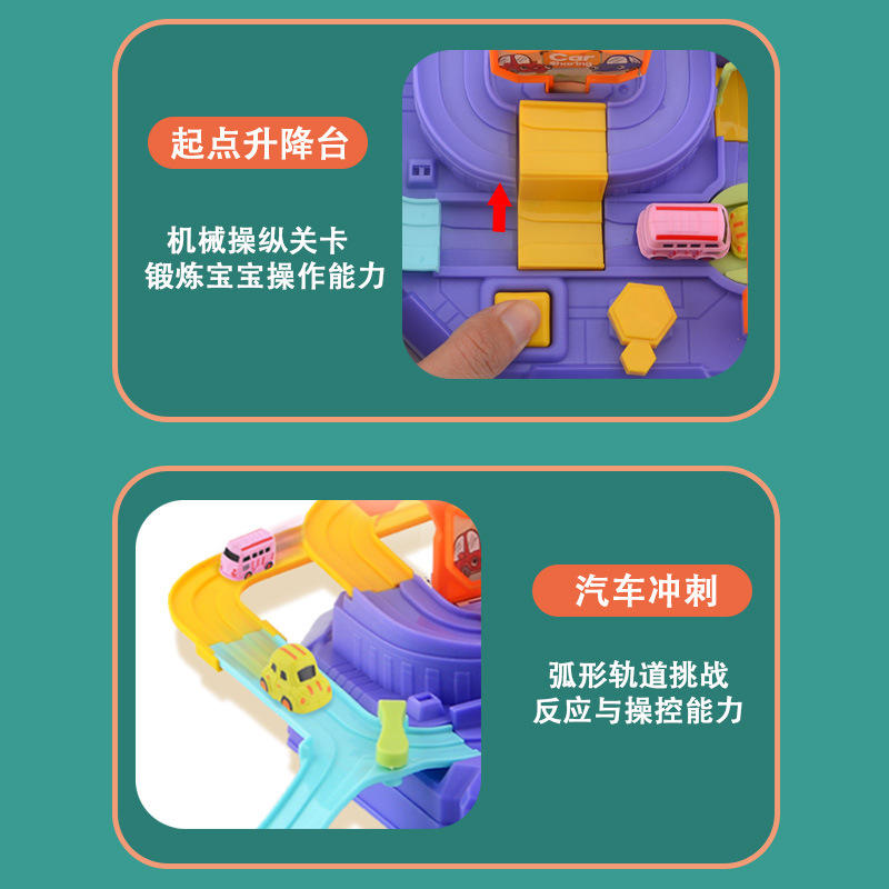 Mini Track Adventure Toys Family Games Cars Diy Educational Assembling Scooter Kids Track Toys
