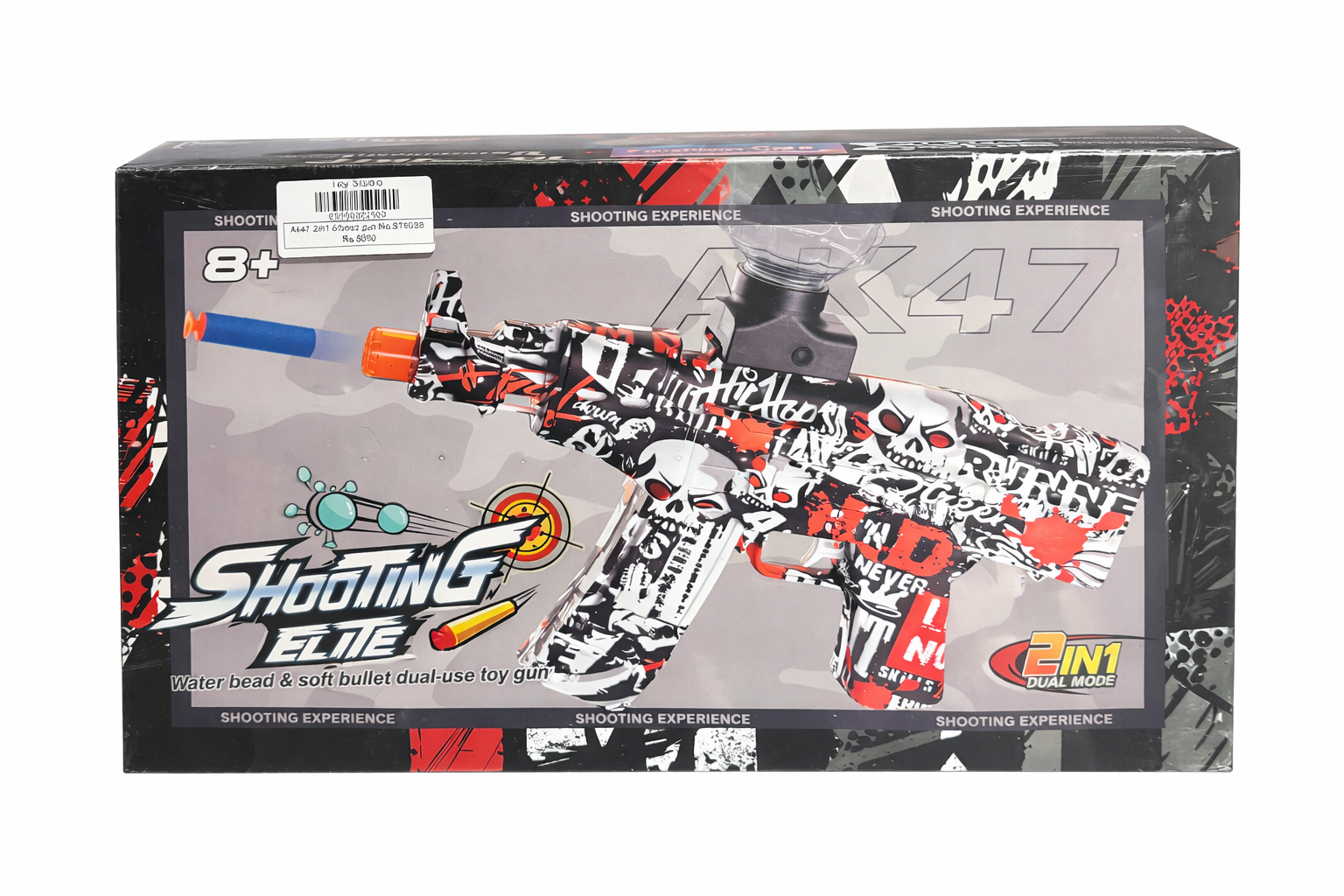 AK47 Shooting Elite 2-in-1 Toy Gun (Water Beads & Soft Bullets)
