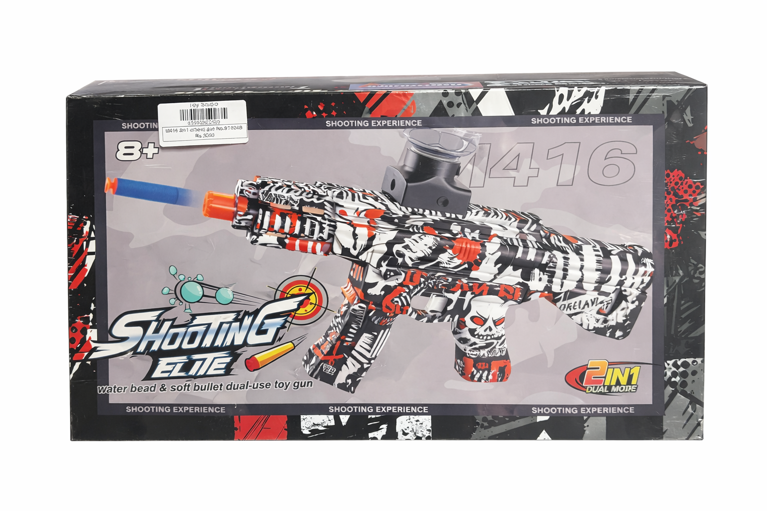 M416 Shooting Elite 2-in-1 Toy Gun (Water Beads & Soft Bullets)